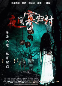 亚洲国产精品成